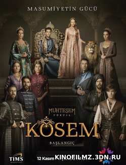 Великолепный век. Кёсем Султан 2 сезон (2016) 49, 50 серия смотреть онлайн бесплатно в хорошем качестве HD 720