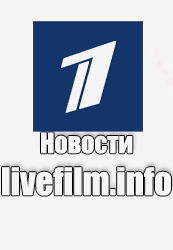 Первый канал. Время в 21:00 (эфир от 01.02.2017)