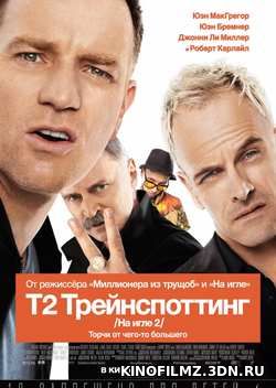 Т2 Трейнспоттинг (2017) смотреть онлайн бесплатно в хорошем качестве HD 720