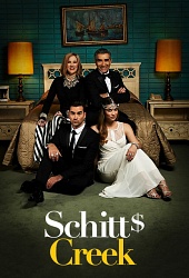 Шиттс Крик 3 сезон 3 серия / Schitt's Creek (25.01.2017)