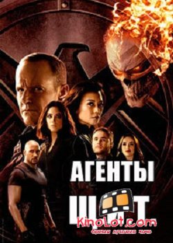 Агенты «Щ.И.Т.» / Щ.И.Т. / Сериал / 4 сезон (2016) HDTVRip смотреть онлайн бесплатно